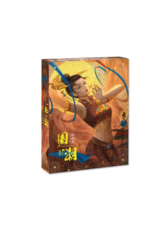 National Tide Jigsaw Puzzle Toys 1000 Pieces Of Wooden Adult Wooden Culture And Art Actors Rosefinch Boxed Jigsaw Puzzle Wholesale-Color:GC1000-863-Dunhuang Dancer-Wooden - Image 1
